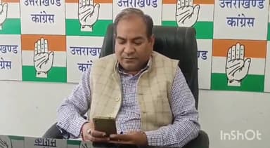 देहरादून: पौड़ी लोकसभा सीट को लेकर कांग्रेस प्रदेश प्रवक्ता शीशपाल बिष्ट ने कहा- जिला और ब्लॉक बूथ का किया है गठन