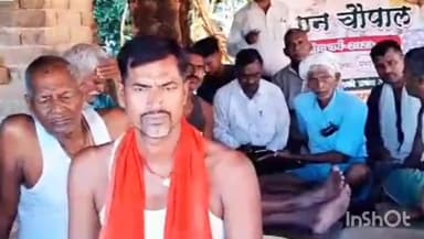 रामगढ़ चौक: रामगढ़ प्रखंड क्षेत्र की नंदनामा ग्राम में किसान चौपाल लगाकर बीज उपचारित करने की दी गई जानकारी