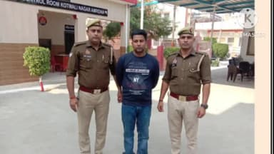 अमरोहा: मोहल्ला रेता दरवारे कलां से पुलिस ने गैंगस्टर के आरोपी को क्या गिरफ्तार न्यायालय के समक्ष किया पेश।