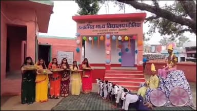 गोरौल: छठ पर्व पर उत्क्रमित मध्य विद्यालय भटौलिया के बच्चों ने प्रस्तुत की झांकी