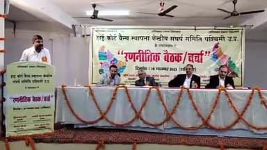 मुरादाबाद: सिविल लाइन थाना क्षेत्र में निजी हाल हाई कोर्ट बेंच को लेकर केंद्रीय संघर्ष समिति पश्चिमी उत्तर प्रदेश के द्वारा रणनीति