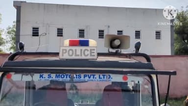 नैनवां: नैनवा स्टेट हाईवे 34 पर ट्रेलर की चपेट में आने से एक वृद्ध की हुई मौत, चालक हुआ फरार