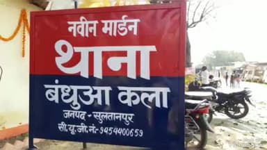 सुल्तानपुर: पुलिस द्वारा गैंगस्टर एक्ट के एक वांछित अभियुक्त को अमहट रोड के पास से किया गया गिरफ्तार