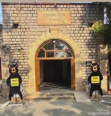 जालौर: जालोर में 21 नवंबर को राहुल गांधी के दौरे को लेकर प्रभारी नियुक्त