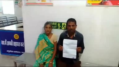 बनमनखी: सहुरिया सुभाय मिलिक पंचायत में आरोपियों ने मां-बेटे के साथ की मारपीट, पुलिस ने भेजा अस्पताल