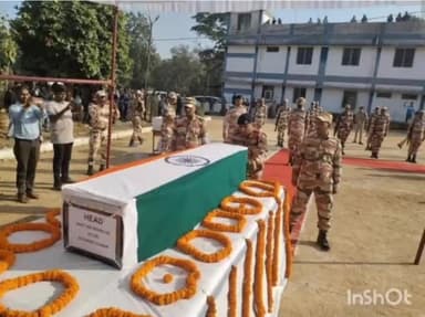 अंबिकापुर: गरियाबंद 'में शहीद ITBP जवान जोगिंदर कुमार को अंतिम सलामी दी गई