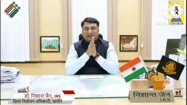 जालौर: जालौर जिला कलेक्टर निशांत जैन ने 25 नवंबर को शत प्रतिशत मतदान करने की अपील की