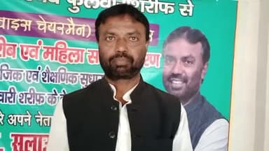 फुलवारी शरीफ में मुस्लिम भाइयों की तरफ से छठ व्रतीयों के लिए छत के प्रसाद का वितरण किया गया