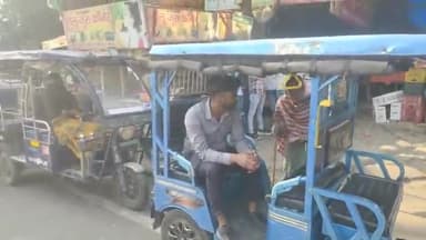 करनाल: पुराना बस स्टैंड ई-रिक्शा यूनियन ने किया ऐलान; भारत फाइनल में जीता तो रविवार को फ्री ई-रिक्शा चलाएंगे