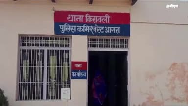 किरावली: ताजगंज क्षेत्र में नपुंसक निकला पति तो जेठ व ससुर की डोल गई नीयत, विवाहिता ने ससुरालियों के खिलाफ उठाई आवाज