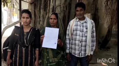 बांदा: ग्राम भभुआ निवासी एक परिवार ने अपने ही परिवार के लोगों पर उनके साथ मारपीट करने का लगाया आरोप डीएम से की शिकायत