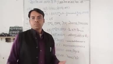 #बहु आयामी राजनीतिक पार्टी की भारत सरकार से फंडामेंटल मूल शपथ एक्ट की मांग