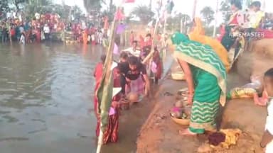 आस्था का महापर्व छठ का तीसरा दिन छठव्रती के द्वारा अस्तगामी सुर्य को अर्घ्य दिया