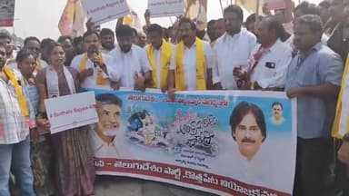 ఆత్రేయపురం: ఆత్రేయపురం మండలంలోని బొబ్బర్లంకలో ధవలేశ్వరం బ్యారేజీపై రహదారి అభివృద్ధి కోసం టిడిపి, జనసేన నాయకుల నిరసన
