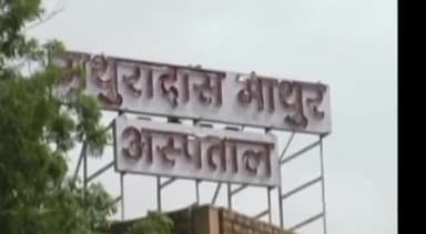 जोधपुर: सूरसागर भाजपा विधायक सूर्यकांता व्यास की बिगड़ी तबीयत, एमडीएम अस्पताल के सीसीयू में कराया गया भर्ती