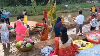 पोड़ैयाहाट: चीर नदी के तट पर पोरैयाहाट के मनोरम घाटों पर सायंकालीन अर्घ्य  के साथ छठ का पहला चरण हुआ पूरा