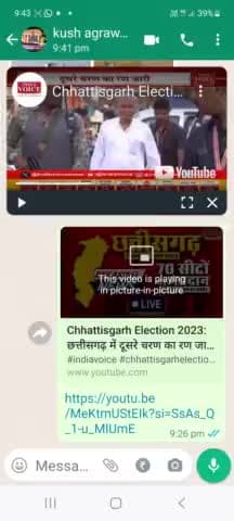 बलौदा बाजार विधानसभा में 75% मत पड़े कांग्रेस भाजपा दोनों ने अपने दावे जीत का प्रस्तुत किया