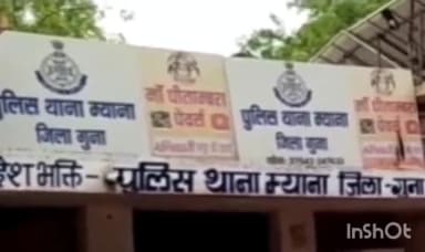 गुना: मकरोदी गांव में खेत की मेड हांकने को लेकर दो पक्षो में हुई मारपीट दोनो पक्षो की शिकायत पर पुलिस ने क्रॉस मामला किया दर्ज