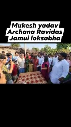 #teammukeshyadav #ArchanaRavidas