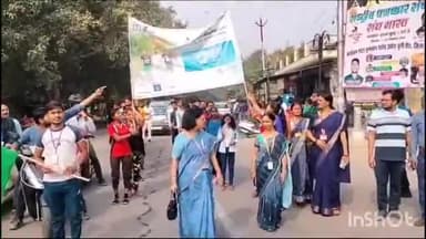 बांदा: स्वराज कॉलोनी से पृथ्वी को हरा-भरा बनाने के लिए निकाली गई मैराथन रैली लोगों को किया गया जागरूक