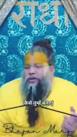 #श्री_प्रेमानंद_जी_महाराज #सत्यमार्ग #ramsiyaram #BhaktiSagar #bhakti #Facebook #facebookreels #dussehara #instagram