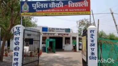 राजनांदगांव: गौरीनगर रेलवे क्रॉसिंग पर ट्रेन की चपेट में आने से महिला की हुई मौत