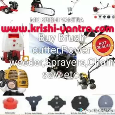 #खेती #किसानी से संबंधित #मशीन खरीदने के लिए वेबसाइट- https://krishi-yantra.com पर आर्डर कर सकते हैं | #डिलीवरी #फ्री है