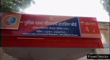 जोधपुर: चौपासनी हाउसिंग बोर्ड थाना क्षेत्र के विभिन्न स्थानों से एक आरोपी अवैध हथियार व दूसरा अवैध शराब के साथ हुआ गिरफ्तार