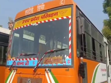 हरदोई: रोडवेज स्टैंड पर बस परिचालक ने दिखाई ईमानदारी, बस में छूटा यात्री का कपड़ों व रुपयों से भरा बैग यात्री को लौटाया गया वापस