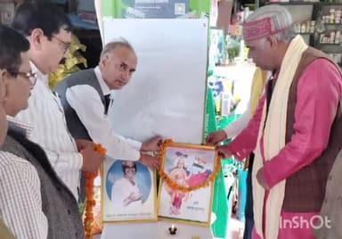 हरदोई: 70 वां आखिल भारतीय सहकारिता सप्ताह दिवस प्रधानमंत्री किसान समृद्धि केन्द्र में मनाया गया