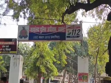 हरदोई: शहर क्षेत्र सहित पूरे जिले में पुलिस ने 265 वाहनों का किया चालान, ₹345000 वसूला जुर्माना