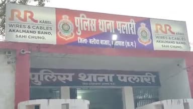 बलौदाबाज़ार: जारा निवासी व्यक्ति को दामाद द्वारा शराब पीकर गाली-गलौज व जान से मारने की धमकी देने पर पलारी थाने में मामला दर्ज