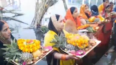 तिलौथू: लोक आस्था का महापर्व छठ पूजा को लेकर तिलौथू के सभी छठ घाटों पर उदयीमान भगवान ने सूर्य को दीया गया  अर्घ्य।