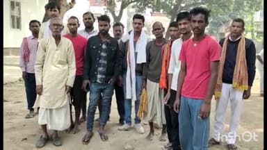 आरा: बसौरी गांव में शौच करने गए एक अधेड़ व्यक्ति की आहर में डूबने से हुई मौत