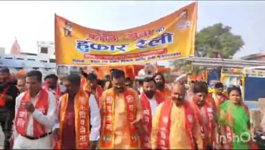 मुज़फ्फरनगर: टाउन हॉल मैदान से क्रांति सेना के द्वारा हुंकार रैली का किया गया आयोजन, भारी संख्या में पदाधिकारी व कार्यकर्ता रहे मौजूद