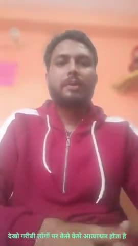 पटवारी के साथ मिलकर रिश्वत लेने का काम किया जा रहा है ग्राम पंचायत गंगरौल मे।
#bulandshahrpolice #bulandshahr