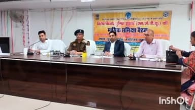 देेेवरिया: अपर पुलिस अधीक्षक ने पुलिस लाइन में ली विशेष किशोर पुलिस इकाई की बैठक, दिए आवश्यक निर्देश