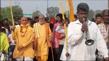 सिरोंज: आंवला नवमी के अवसर पर सिरोंज नगर में हुआ परिक्रमा का आयोजन