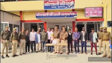 पटियाली: पटियाली पुलिस ने ग्राम बिजोरा से धर्म परिवर्तन कराने के आरोप में 10 लोगों को किया गिरफ्तार, भेजा न्यायालय