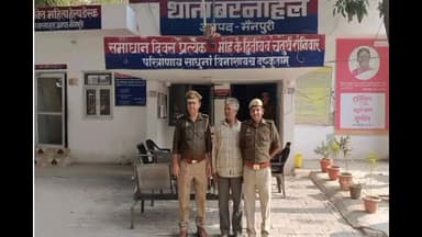 करहल: बरनाहल पुलिस ने एक वारंटी को कानिकपुर गांव के पास से गिरफ्तार कर भेजा जेल