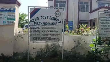 पंचकूला: बरवाला में स्थित पंजाब नेशनल बैंक में एक व्यक्ति को पैसों का लालच देकर दो व्यक्तियों ने की धोखाधड़ी, मामला दर्ज