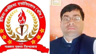 बलौदाबाज़ार: इंडिया जर्नलिस्ट एसोसिएशन राष्ट्रीय अध्यक्ष के अनुशंसा पर इंडिया जर्नलिस्ट एसोसिएशन के जिला अध्यक्ष बनाए गए कमलेश चेलक..