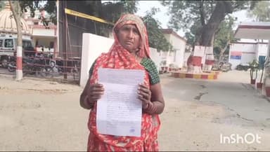 सलोन: राजापुर कटेह निवासी महिला ने अपनी बहू पर मारपीट का आरोप लगाते हुए सलोन कोतवाली प्रभारी को दी तहरीर