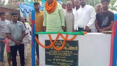 जगदीशपुर: पिलापुर मठिया गांव के तलाब में लाखों की लागत से बने सीढ़ी नुमा छठ घाट का जगदीशपुर विधायक ने किया उद्धघाटन