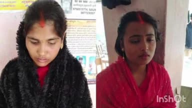 बिहटा: बिहटा के बाबा विटेश्वर नाथ मंदिर में छिनतई मामले में गिरफ्तार दोनों महिलाएं भेजी गई न्यायिक हिरासत