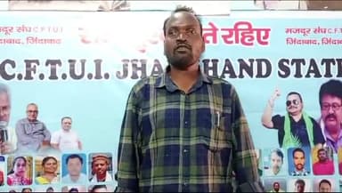 गुमला: घाघरा प्रखंड के मजदूर ने मजदूर संघ कार्यालय पहुंच बकाया मजदूरी दिलाने की लगाई गुहार