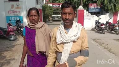 मोहम्मदी: ढकवा निवासी व्यक्ति ने विपक्षियों पर नींव भरने के दौरान लाठी से हमला कर हाथ तोड़ने का लगाया आरोप, SP से की शिकायत