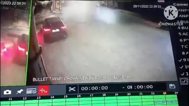 बलौदाबाज़ार: बलौदा बाजार में तेज रफ्तार कार ने बाइक सवार युवक को रौंदा, इलाज के दौरान हुई मौत,  सीसीटीवी में कैद हुआ मामला