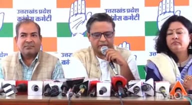 देहरादून: कांग्रेस वरिष्ठ नेता मनीष खंडूरी ने की प्रेसवार्ता, लोकसभा चुनाव की तैयारियों की दी जानकारी