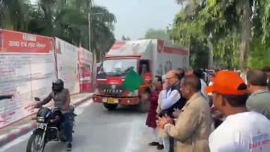 अमरोहा: विकसित भारत संकल्प यात्रा को कलेक्ट्रेट परिसर से नोडल अधिकारी ने हरी झंडी दिखाकर किया रवाना